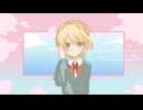 今、恋がはじまれ。/歌ってみた　ちゃみ