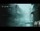 【サイレントヒルf】ひぐらしの鳴かない丘へ#１