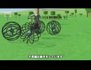 Primitierでスフィアホイールカー作ってドリフト走行してみた