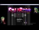 CallGate体験版ゆっくり実況・後編