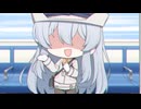 キヴォトス広域急行鉄道をご利用いただきありがとうございます