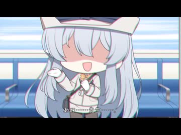 キヴォトス広域急行鉄道をご利用いただきありがとうございます