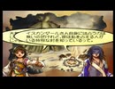 【アンリミテッド サガ】いんちき占い師が世界を救う　part2　ルビィ編