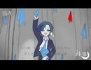 毒々 ／ 一二三 ＜covered by 月卜憬＞【オリジナルMV】［歌ってみた］［男性］［男声］