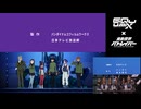 【ジークアクス】パトレイバーTV版ED ジークアクスバージョン 元ネタ比較【ガンダム】
