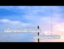 【ニコカラ】間違いだらけのきみを見せて／koyori on vocal