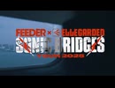 Document of F●EDER x E●LEGARDEN Sonic Bridges Tour 2025