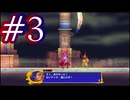 【Dragon Marked For Death】ドラゴンマークトフォーデスを4人でプレイ！＃3【実況プレイ】