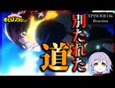 僕のヒーローアカデミア 146話(7期8話)  リアクション｜My Hero Academia Episode 146(Season7-8) Reaction｜アニメ同時視聴