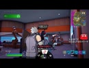 とりあえず、楽しくフォートナイトをしゃべりながらやるだけ　その２５８２