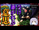 僕のヒーローアカデミア 147話(7期9話)  リアクション｜My Hero Academia Episode 147(Season7-9) Reaction｜アニメ同時視聴