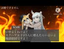 【番外編】人形たちの武闘会