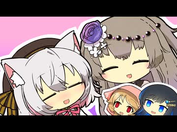 「さ～よ～ちゃん♪」「な～に～ひまりちゃん♪」【VOICeVI劇場】