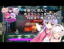 【Mighty No.9】一年振りに遊んでボスラッシュをやったら何処まで勝ち進めるか？【ラスキス投稿祭2025】