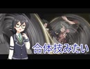 【GGST】双剣のオールラウンダー・・・？その13　(DR1800レオがいく)