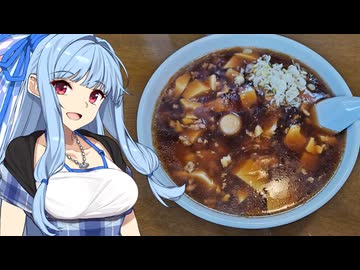 【豆腐祭り】葵ちゃんの埼玉グルメ「幸楊のトーフラーメン」【VOICEROIDグルメ】