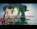 どるんじゃは「メドリスト」を気分次第でもう一度歌う