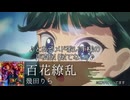どるんじゃは「メドリスト」を気分次第でもう一度歌う