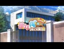 【歌詞付き】プリズム lovely day/茶太【FULL】