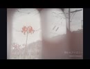 雨のちアイロニー/小春六花