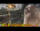 深き夜第三層がハードすぎる！