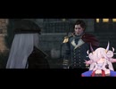 【Rise of the Ronin】Hasuki of the Ronin #11