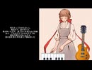だから僕は音楽をやめた