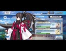 【FGO】河上 彦斎（ショップ） (1)