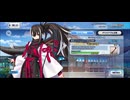 【FGO】河上 彦斎（ショップ） (3)
