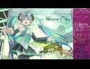 メルト / ryo feat. 初音ミク | arranged cover by 結仁-yuni-