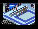 #31「あの頃へプラグイン！ロックマンエグゼアドバンスドコレクション」実況その158