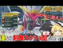 【ポケモンSV】ゆっくりがお送りするポケモンsvランクマッチ 55【コライドン】