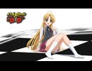 僕の大事な二次嫁アーシアをつかってください♡