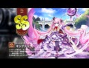 【ミストトレインガールズ】キャラシナリオ [SS][セントイリスの偉大なる盾]キングストン