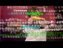 【炎上】DEATHDOLに晒され知名度Cで悶絶【うなぁ】