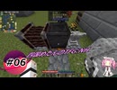 【Minecraft】四国めたんのTFG:NH#06【TerraFirmaGreg:NewHorizons】