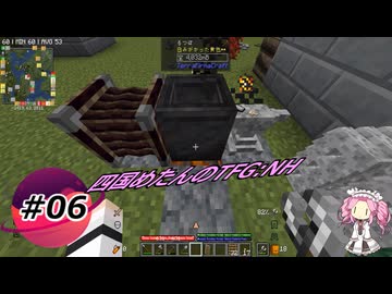 【Minecraft】四国めたんのTFG:NH#06【TerraFirmaGreg:NewHorizons】