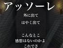 この道ずっと行けば