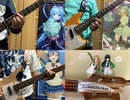 Lucky / スーパーカー (花隈千冬・小春六花Cover)