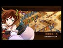 【水属性★1改壱6人】第六回名城番付 東軍上級の段 難【平均Lv1】