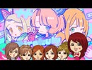 ミラクルナナウ(ﾟ∀ﾟ)！に乱入するバニラ求人テーマソング