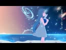 星の唄 [recollection]/ covered by niray