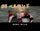 【生放送アーカイブ】『キャッスルヴァニア』part5 2025.9.27放送分