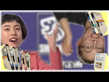 所持本さん合作