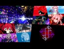テオ×THUNDERBOLT×リアライン×ノンテンダーアラウド×イレギュラーマン×ステヰ_ゴヲルド×アンリアル×未完成エゴイズム×キングスレイヤー×ウラボス【マッシュアップ】