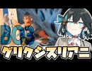 【宮舞MTGA】カヴァエロでアーデンをコピーしてアーデンで逸失への恐怖をコピーしてコピーして...