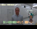 【8番出口 映画化記念リターン】新しい異変を全部見つけて華麗に脱出するはずでした【うｐ主のせいで・・・】