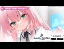 ボリュームを大きくしてママの母性を感じちゃいそう！