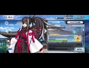 【FGO】河上 彦斎（ショップ）