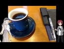 あかりさんの　さて今日は何をしましょうか？その36～伊賀コリドールロード～